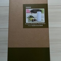 アロマ超音波式加湿器