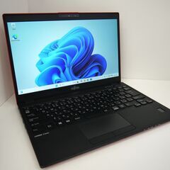 富士通 Windows11 13.3型ノートPC SSD + WEBカメラ【メンテナンス済み】（R9913704）の画像