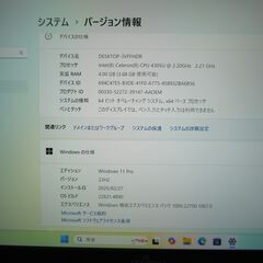 富士通 Windows11 13.3型ノートPC SSD + WEBカメラ【メンテナンス済み】（R9913704）の画像