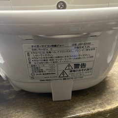 TIGER　5.5合炊き炊飯器　2015年製　JBH－G　一か月保証付き　【リサイクルショップ道楽屋】の画像