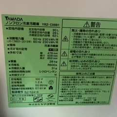 冷蔵庫と洗濯機の画像