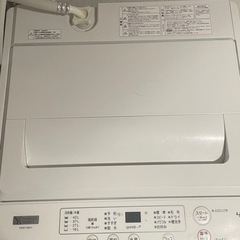 冷蔵庫と洗濯機