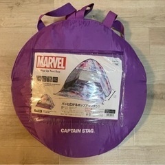 スポーツ マリンスポーツテント