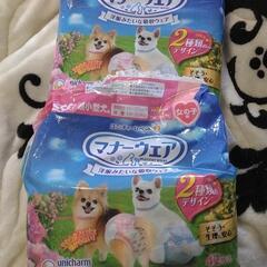 マナーウェア ペット 犬用おむつ