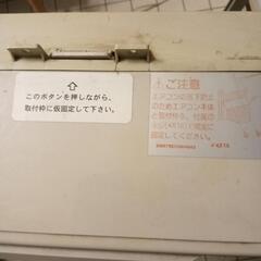 ウインドエアコン 冷房専用の画像