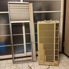 ウインドエアコン 冷房専用の画像