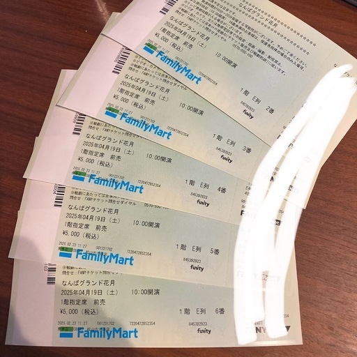 【3割引】吉本新喜劇チケット5枚セット