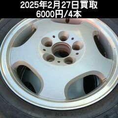 買取額UPしました ホイール買取ならお任せ！ 不要なアルミホイール、即日現金化！ − 愛知県
