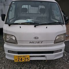 ダイハツ軽トラハイゼット