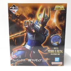 聖闘士星矢　１番くじ　C賞　フェニックス一輝　