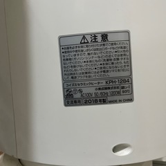 暖房器具の画像