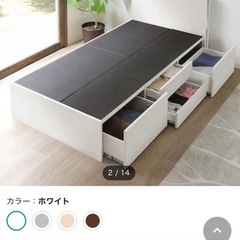 ニトリベッドフレーム、マットレスの画像