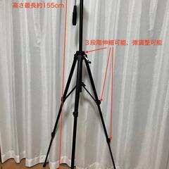 【未使用品】velbon Z-5000 日本製　三脚　カメラアクセサリーの画像