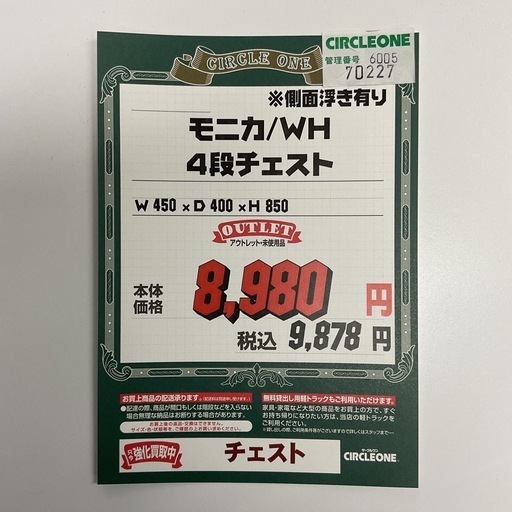 67c18c3908c1e906e33a1421