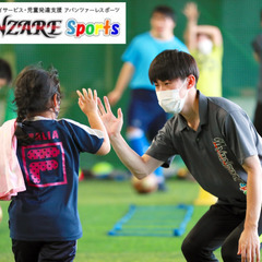 放課後等デイサービス　アバンツァーレスポーツ宮城利府　児童指導員・保育士【第２事業所オープン】に伴い増員募集！の画像