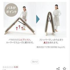 引き取り手きましましたの画像