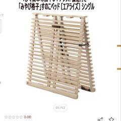 引き取り手きましましたの画像