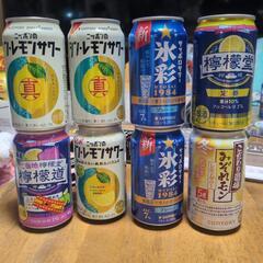 酎ハイ　いろいろ