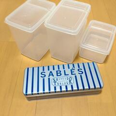 ㋺ プラスチックケース 缶 4点