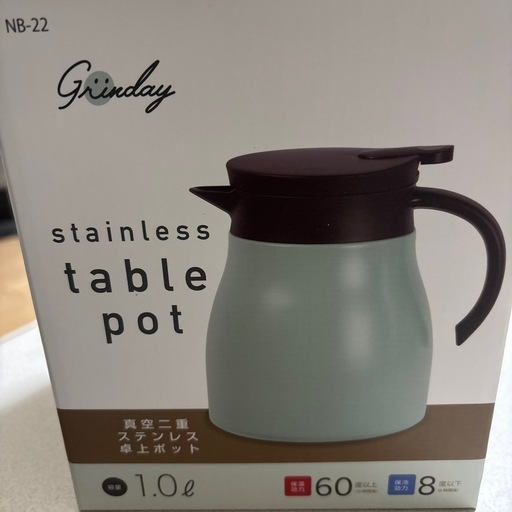 卓上ポット　新品