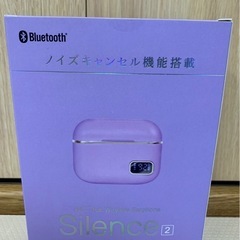 新品未使用❗️ワイヤレスイヤホン(紫色)の画像