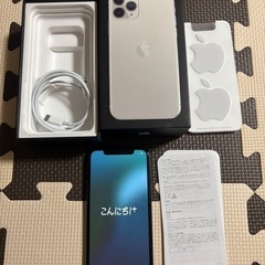 iPhone11pro 64GB  スペースグレイ