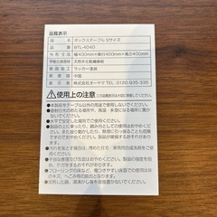 正方形のサイドテーブルの画像