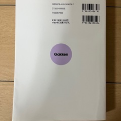 高校世界史参考書の画像
