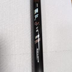 釣り　美品のべ竿　7.2　長尺　深棚サビキなど　釣竿　ロッドの画像