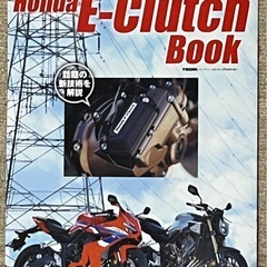 TSR 2025 カレンダー＆ホンダE-Clutch Bookの画像