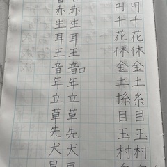 春季講習のご案内の画像