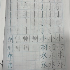 春季講習のご案内の画像