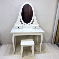  22323  ヘムネス　ドレッサーミラー付　鏡台 IKEA   ◆大阪市内・東大阪市他 6,000円以上ご購入で無料配達いたします！◆ ※高槻・枚方方面◆西宮・尼崎方面◆生駒方面　それぞれ条件付き無料配送あり！            