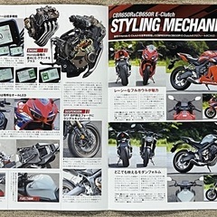 TSR 2025 カレンダー＆ホンダE-Clutch Bookの画像