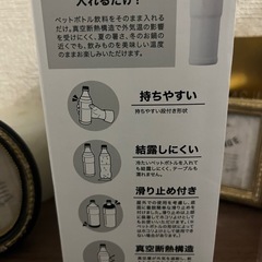 丸型専用ペットボトルホルダー マルペットボトルホルダー500mlの画像