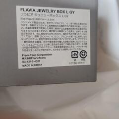 週末セール！お値下げフラビアジュエリーボックス