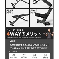 トレーニング ベンチ 筋トレの画像