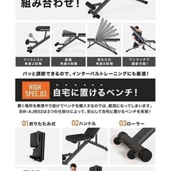 トレーニング ベンチ 筋トレの画像