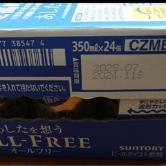 サントリーGABAオールフリーの画像
