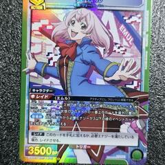 ユニオン アリーナ/ユニアリ シャングリラ フロンティア エムル...