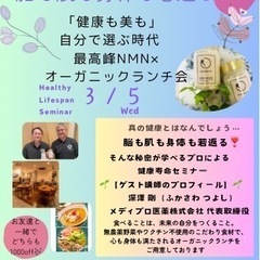 🌟3月 5日(水)🌟 『🌹ベルルライフが送る🌹』 脳も肌も身体も...