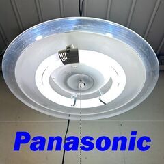  22318  蛍光灯　ペンダントライト Panasonic  ...