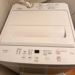 取引者決定洗濯機
