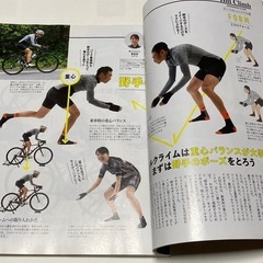 バイシクルクラブ　2017年7の画像