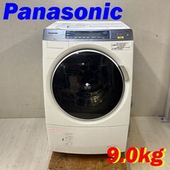 H 22312  大容量ドラム式洗濯機 Panasonic  9.0Kg ◆大阪市内・東大阪市他 6,000円以上ご購入で無料配達いたします！◆ ※高槻・枚方方面◆西宮・尼崎方面◆生駒方面　それぞれ条件付き無料配送あり！            