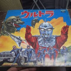 東芝レコード TC-6303 ウルトラ