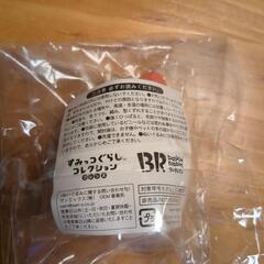 新品　すみっコぐらしの画像