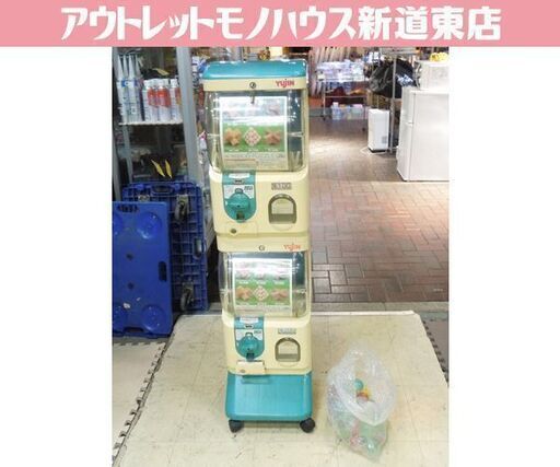 ユージン ガチャガチャ本体 スリムボーイ 上下2段 ガチャポン ガチャ筐体 鍵あり カプセル付き キャスター付き 新道東店