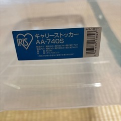 値下げ※15,000→10,000円！【美品】フードケース／スイーツストッカー