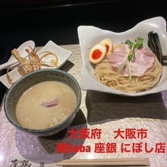 つけ麺食べに行ける人 - メンバー募集